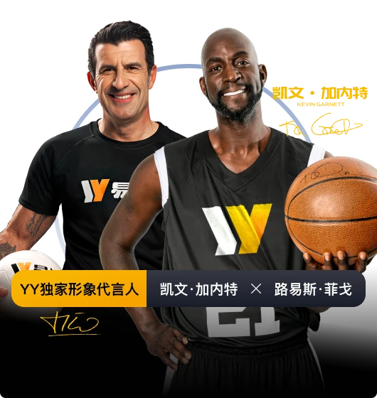 易游体育相关画面